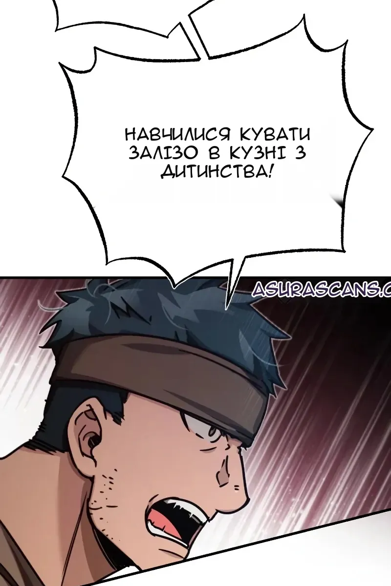 Сторінка 100