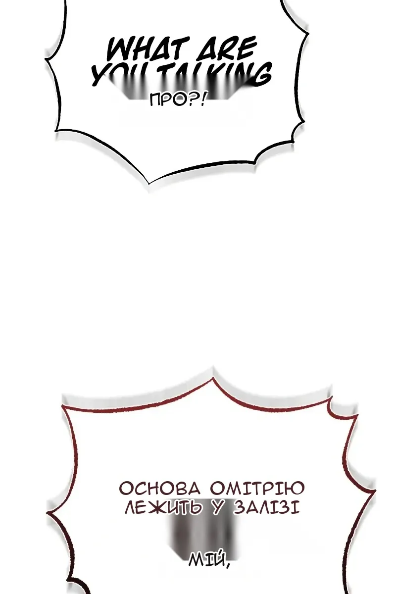 Сторінка 104