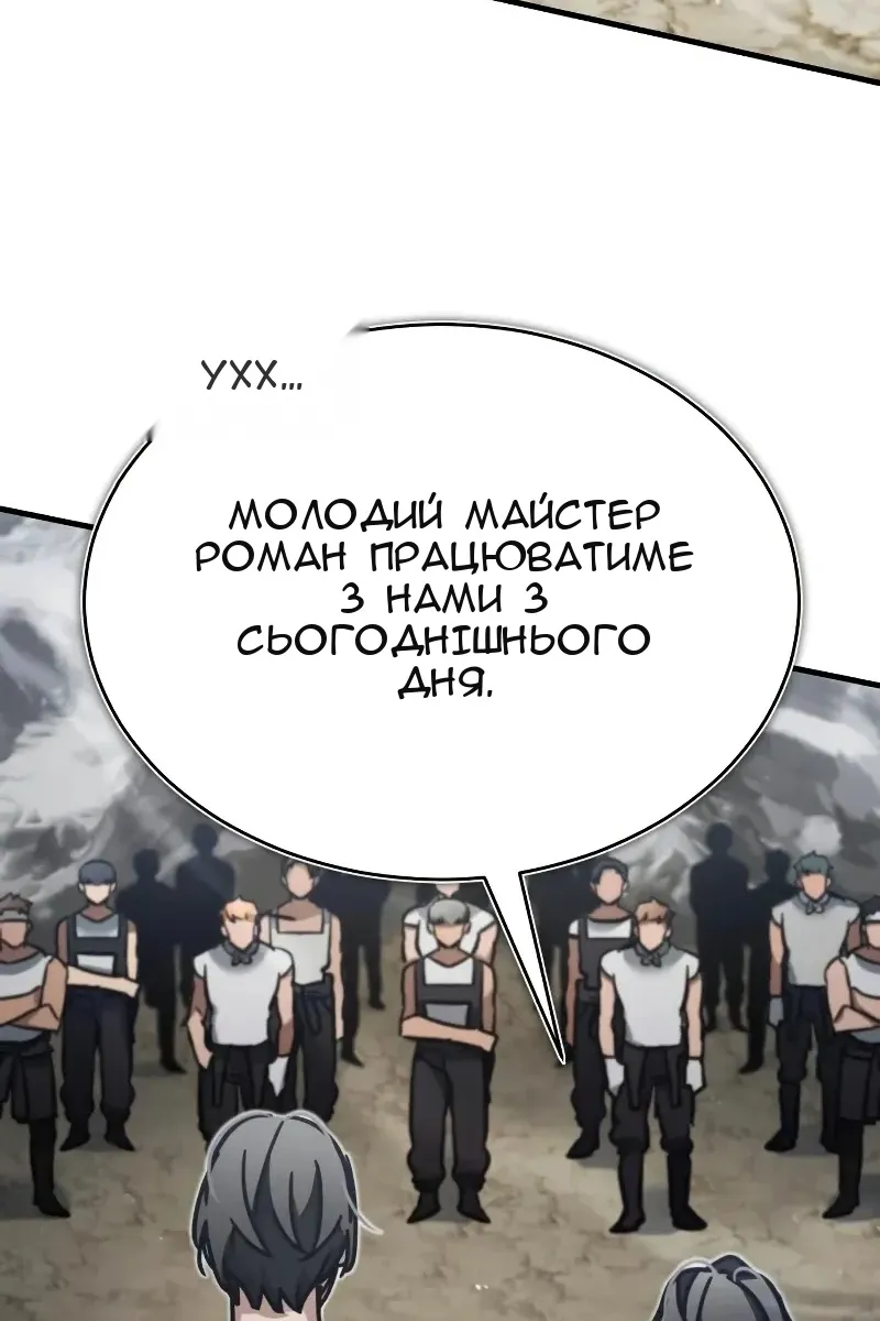 Сторінка 111
