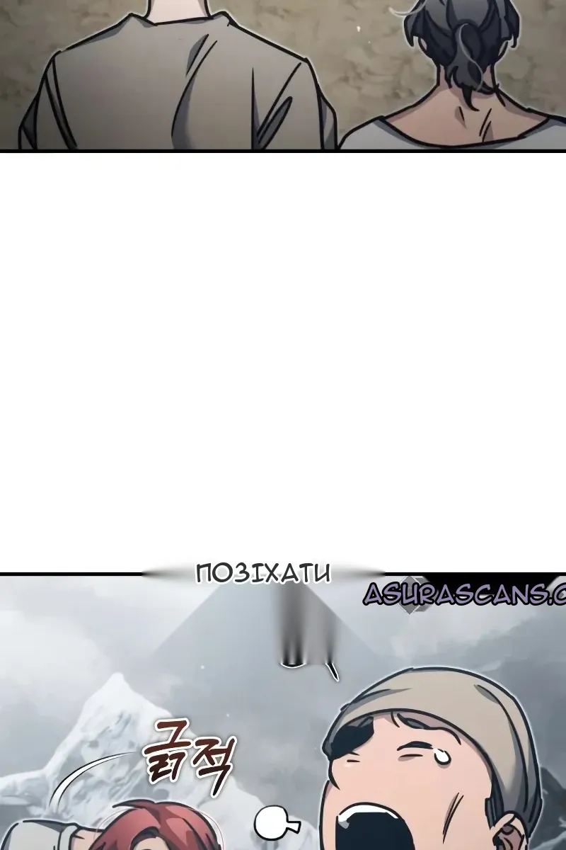Сторінка 112