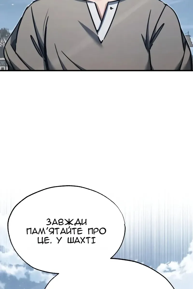 Сторінка 115