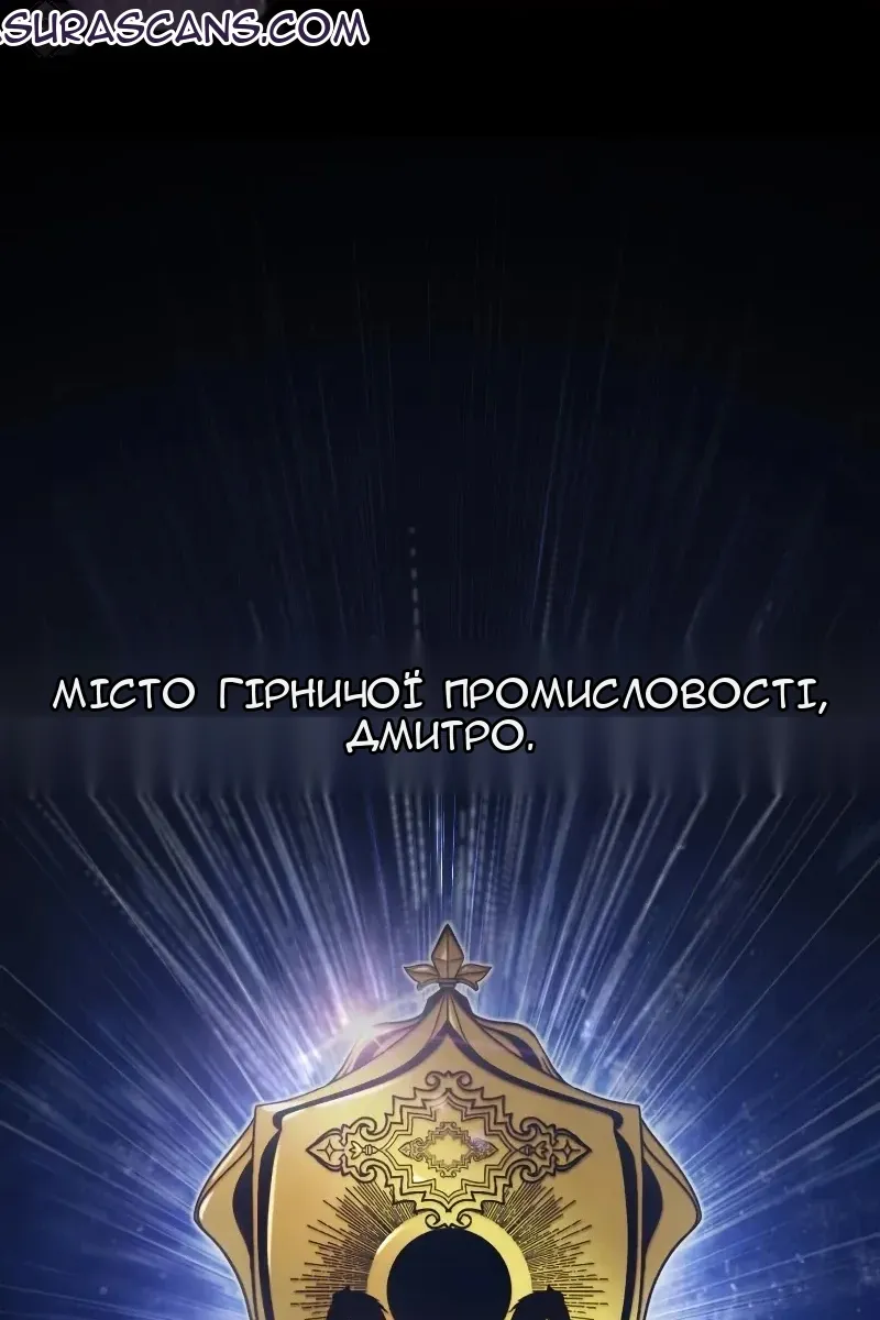 Сторінка 120