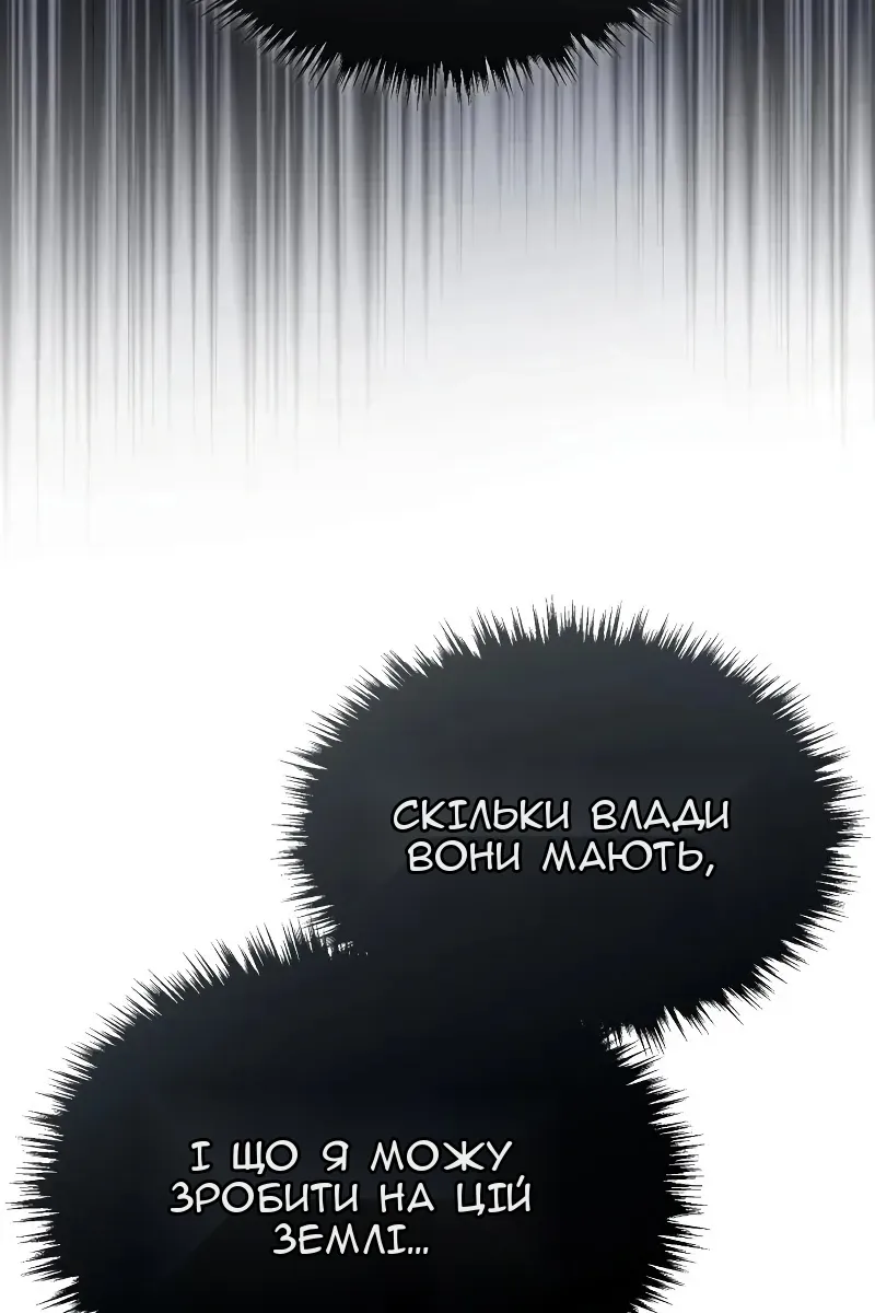 Сторінка 122