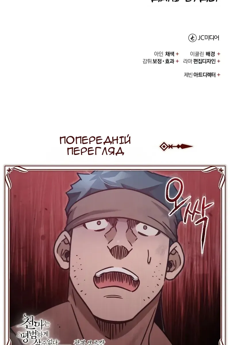 Сторінка 127