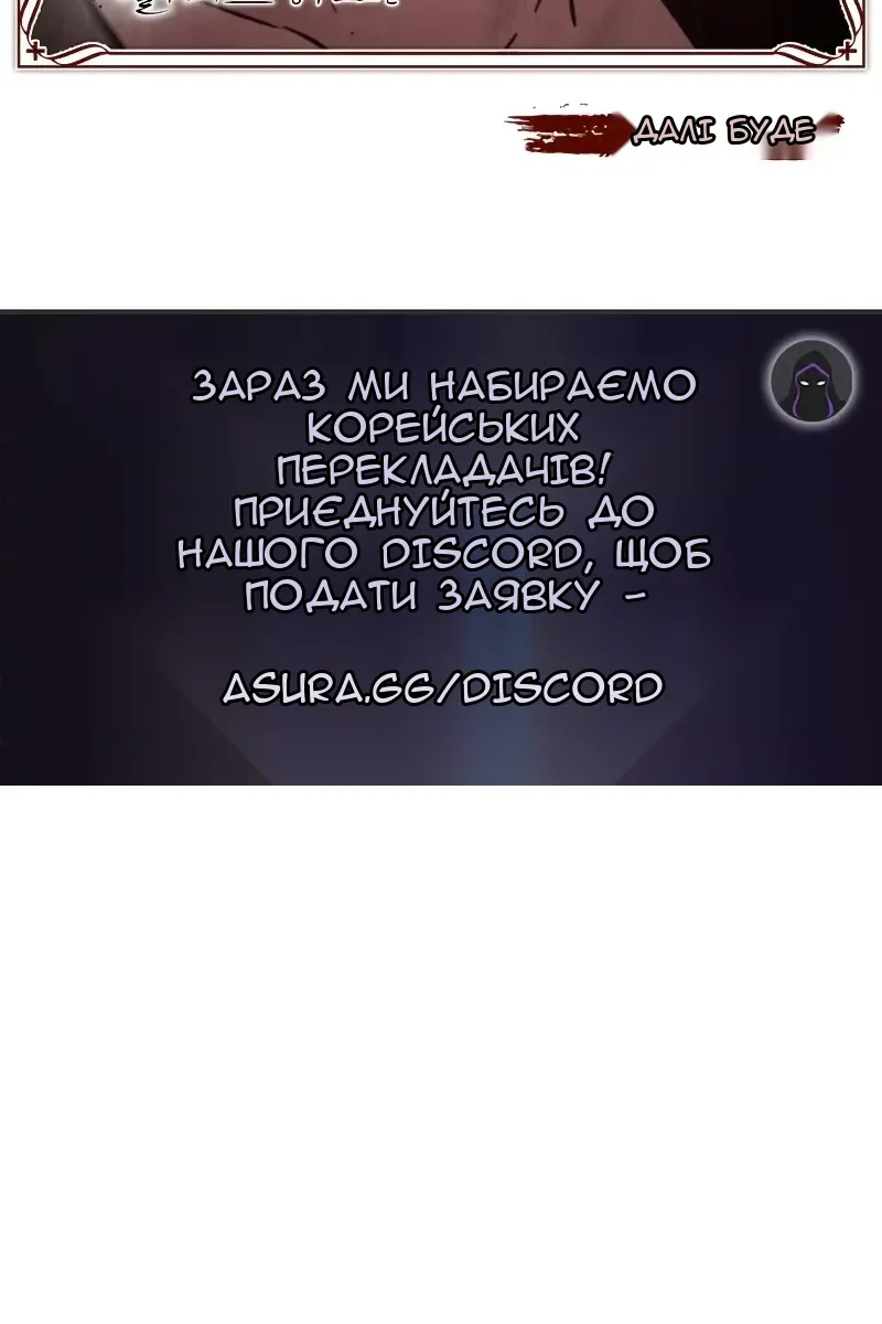 Сторінка 128