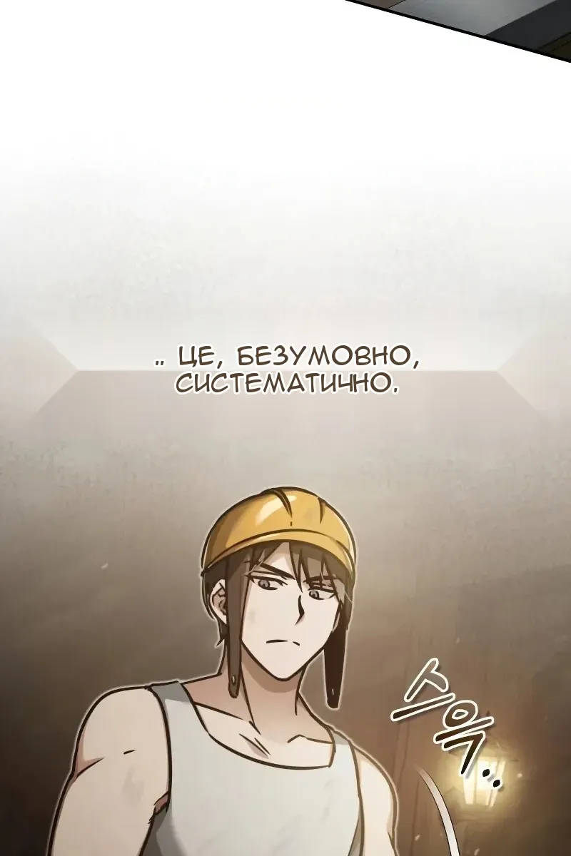 Сторінка 5