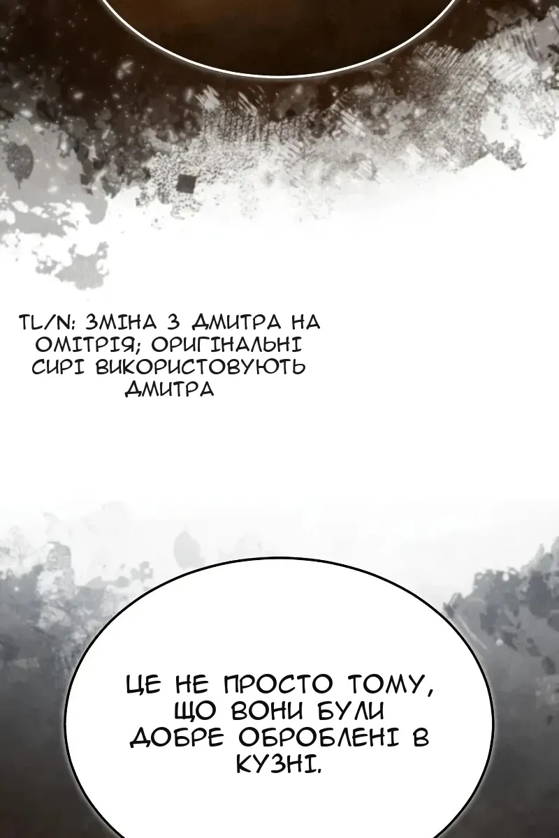 Сторінка 9