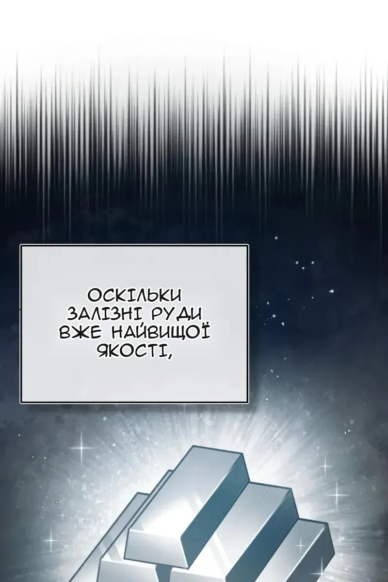 Сторінка 11