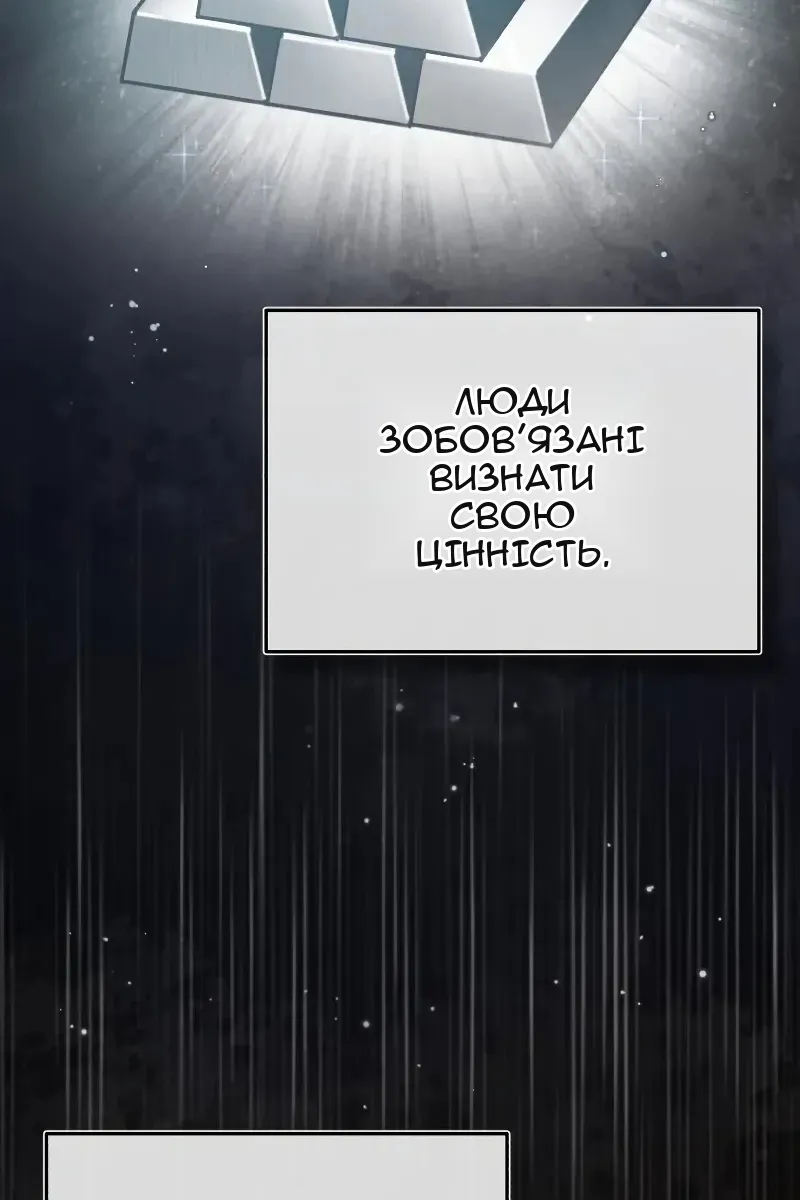 Сторінка 12
