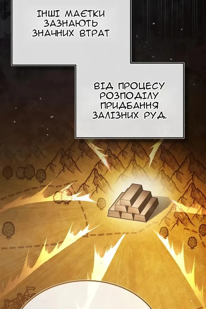 Сторінка 13