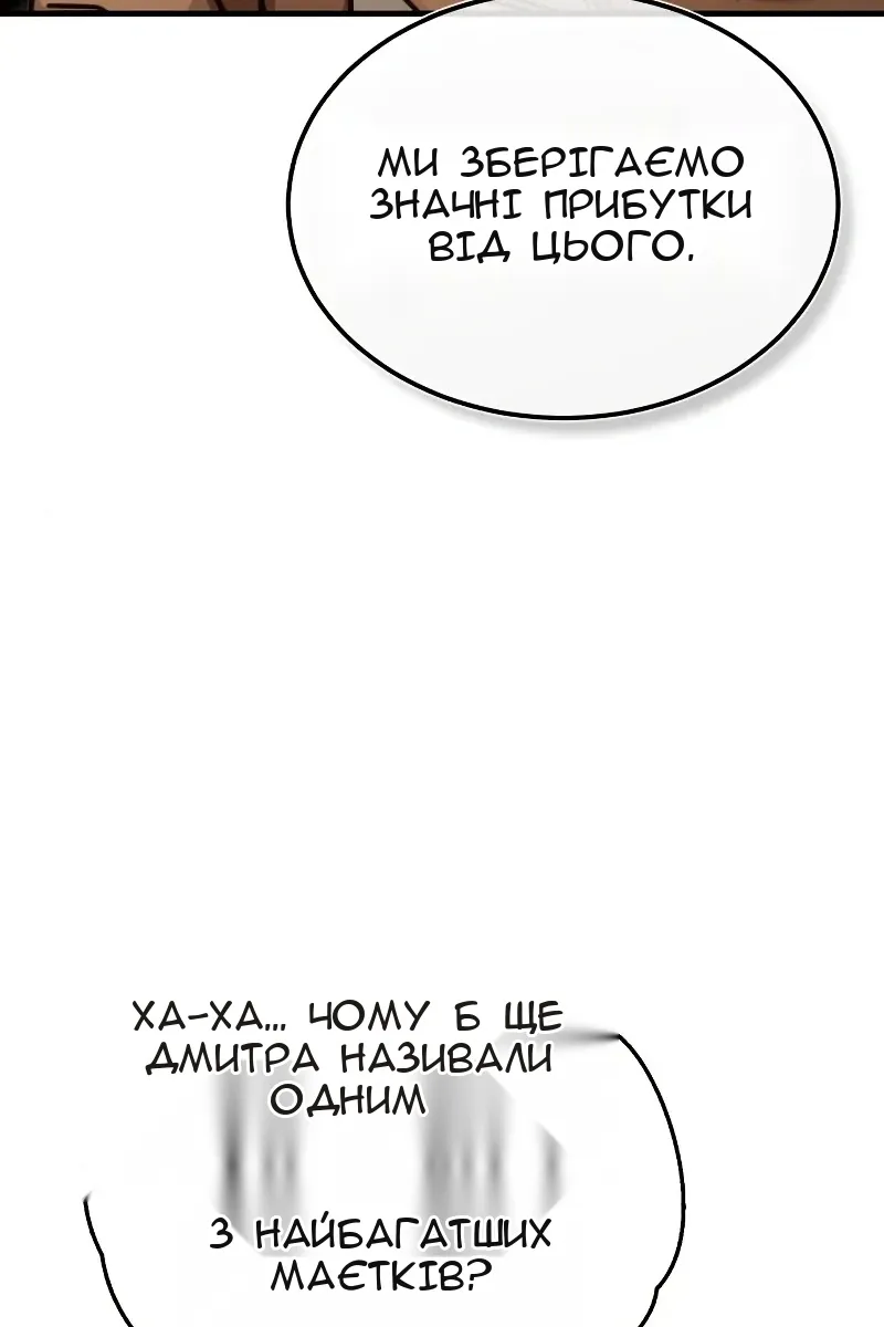 Сторінка 15