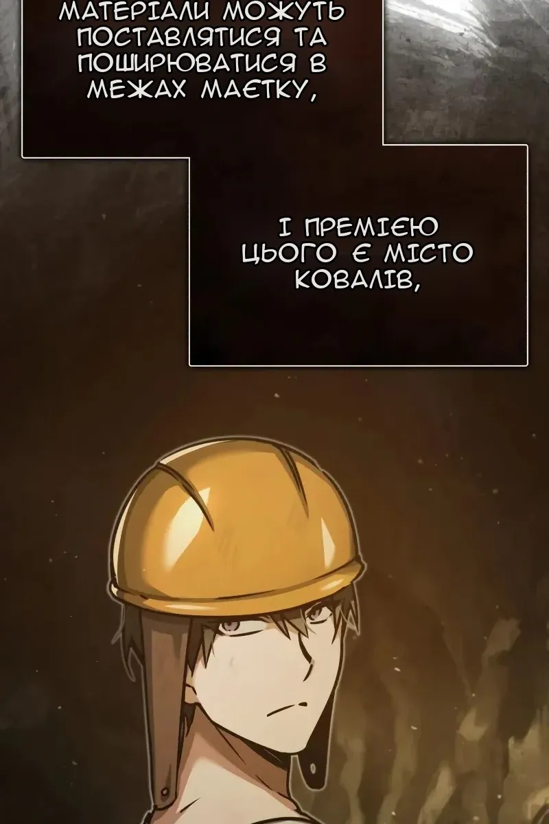 Сторінка 17