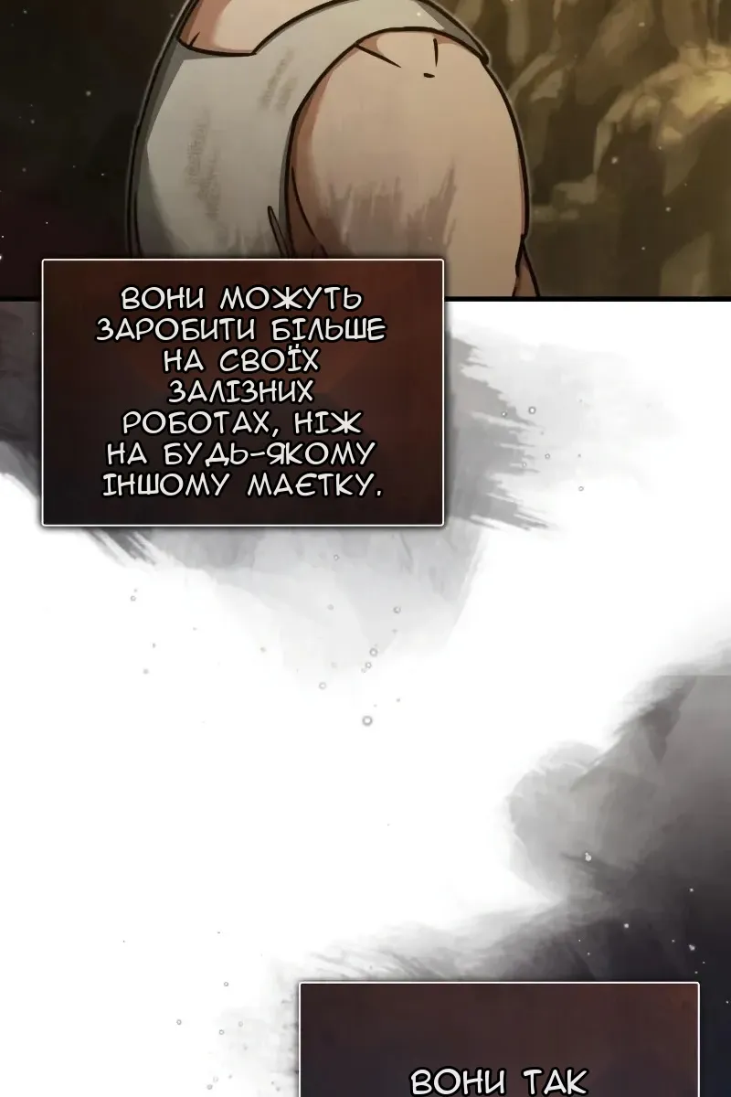Сторінка 18