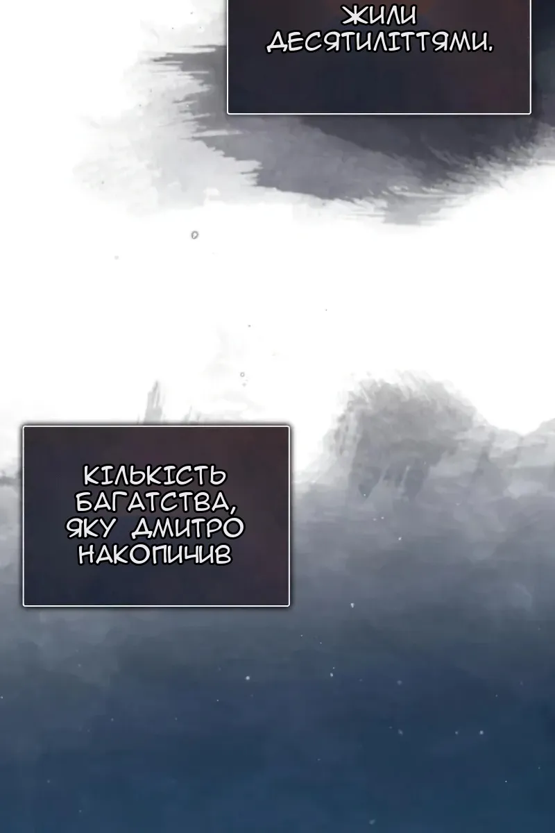 Сторінка 19