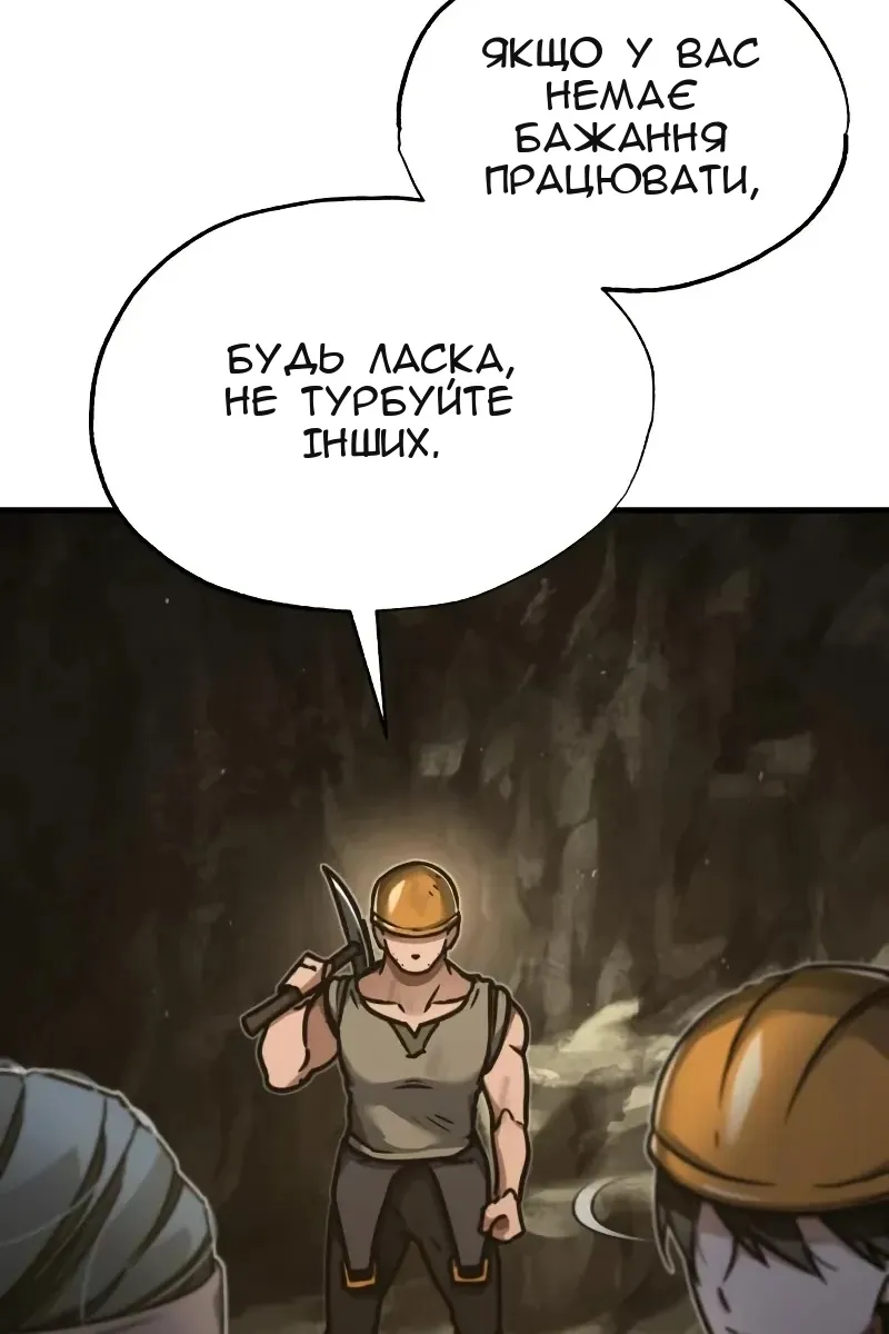 Сторінка 23