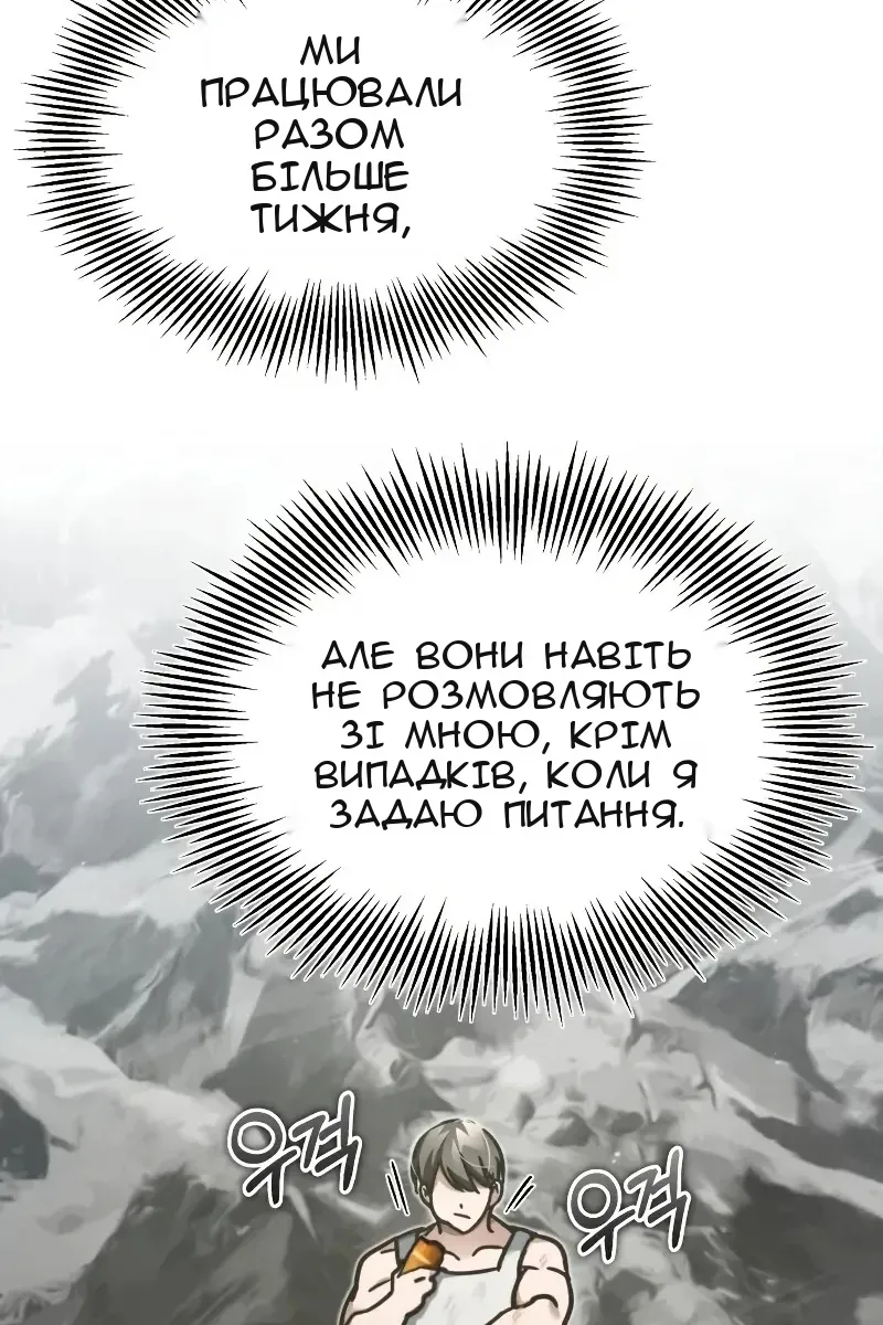 Сторінка 34