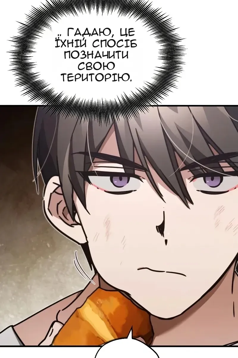 Сторінка 36