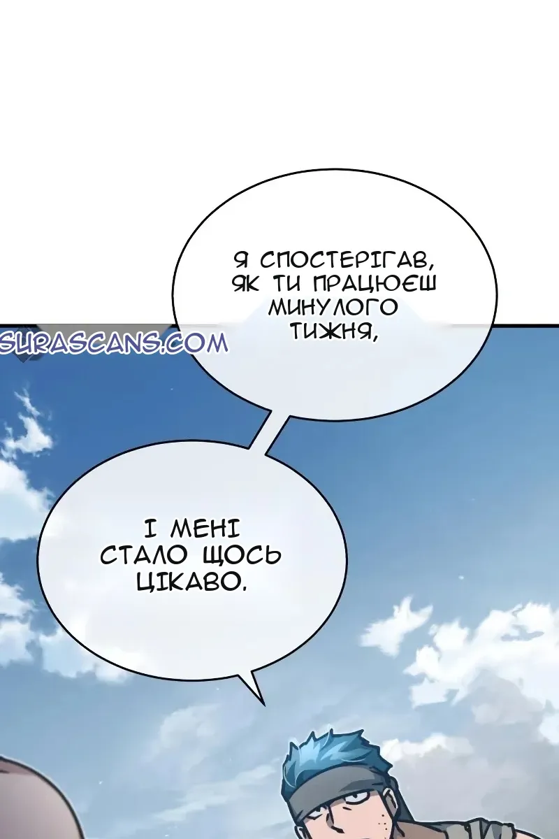 Сторінка 40
