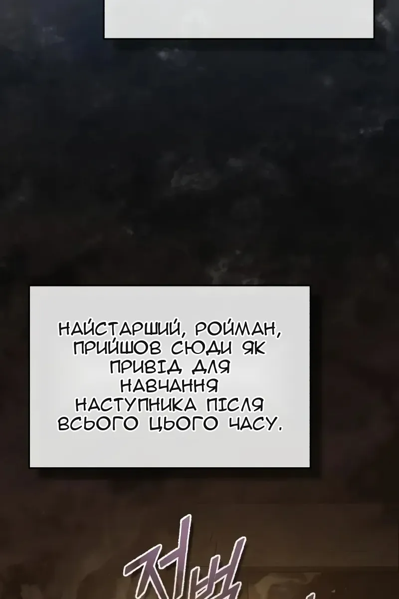Сторінка 48