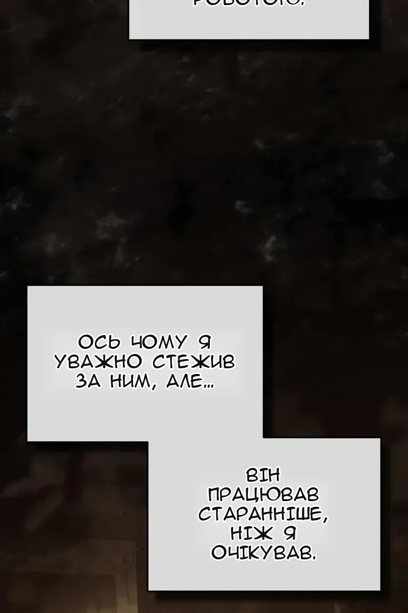 Сторінка 50