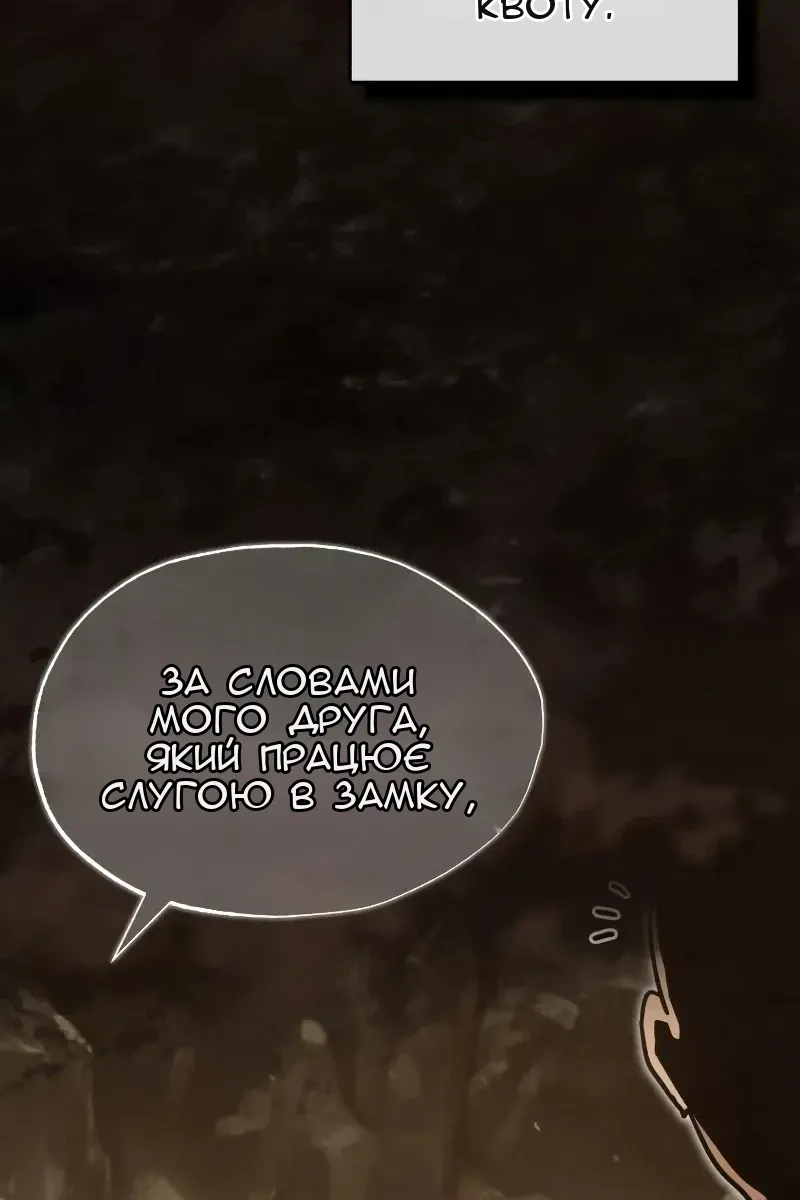 Сторінка 54