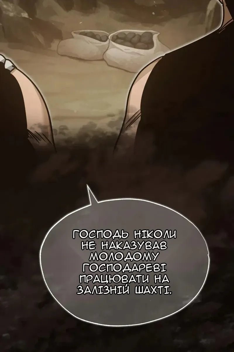 Сторінка 55