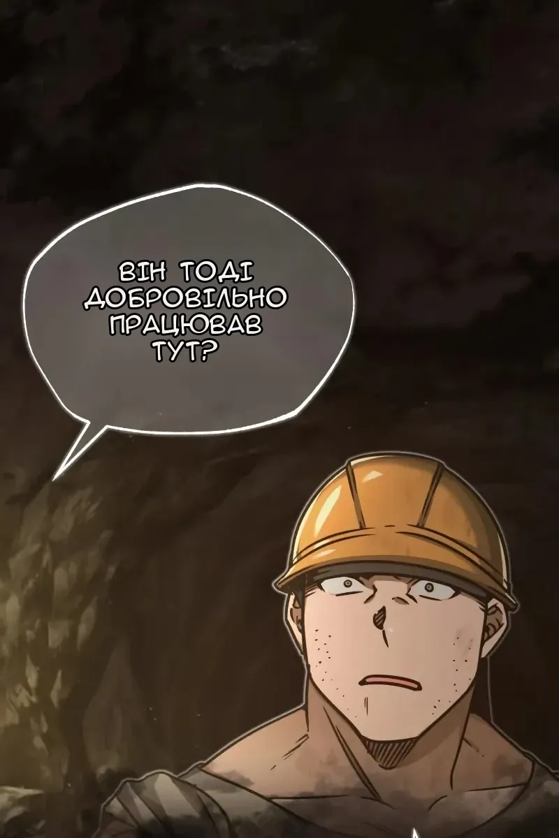 Сторінка 56