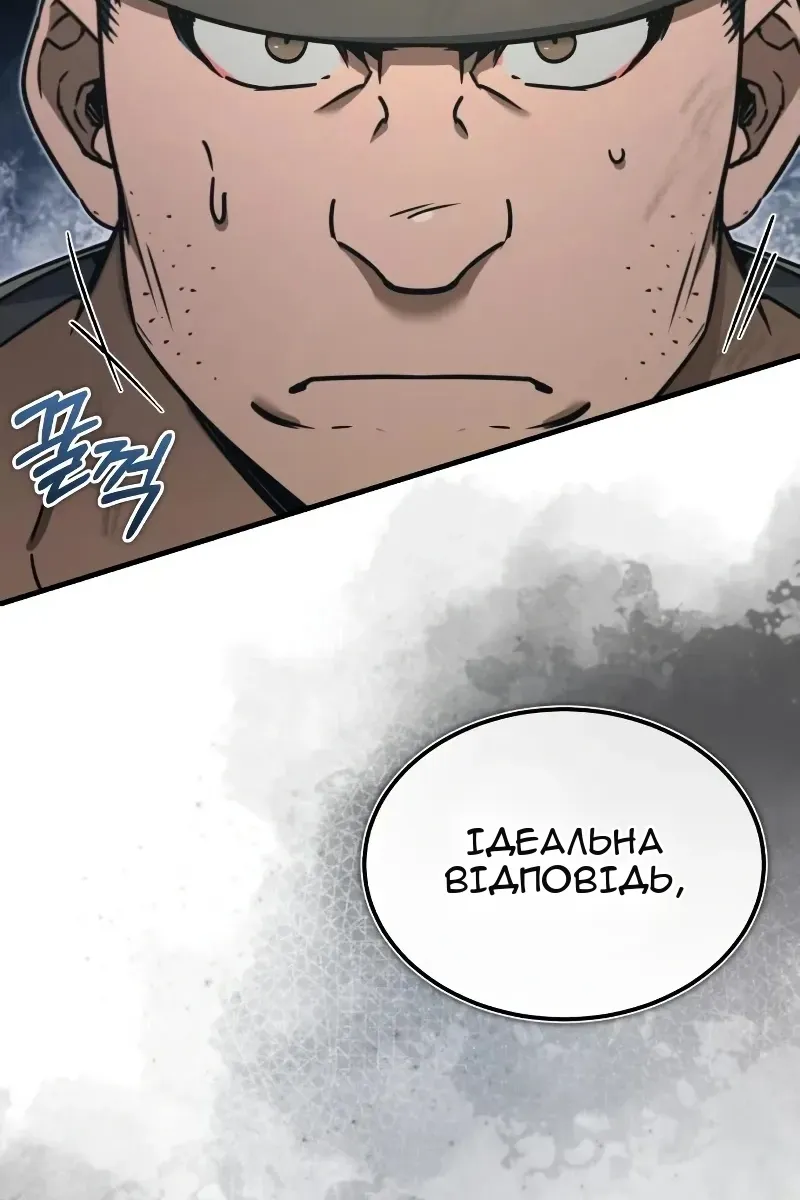 Сторінка 59