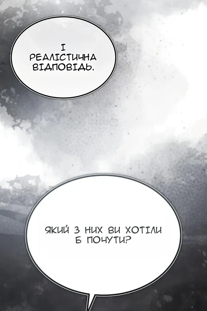 Сторінка 60