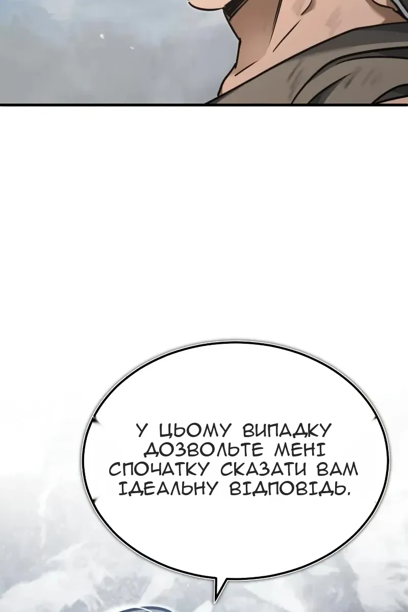 Сторінка 63