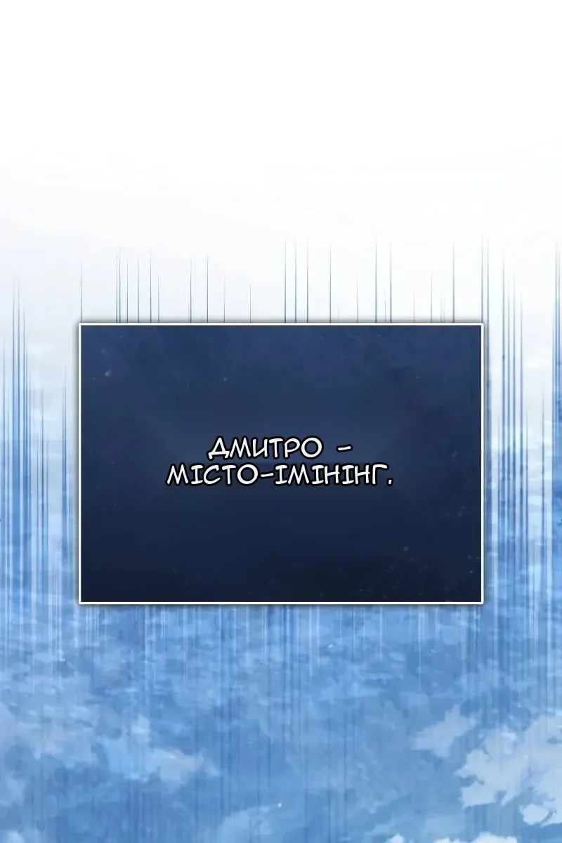 Сторінка 65