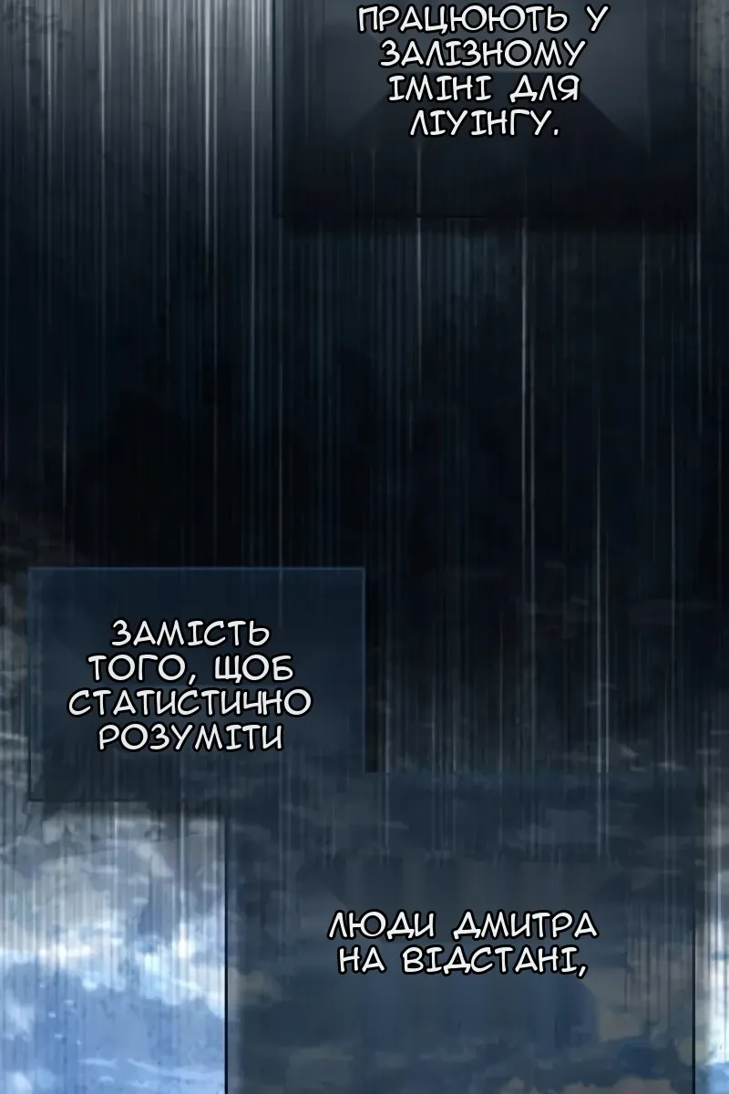 Сторінка 67