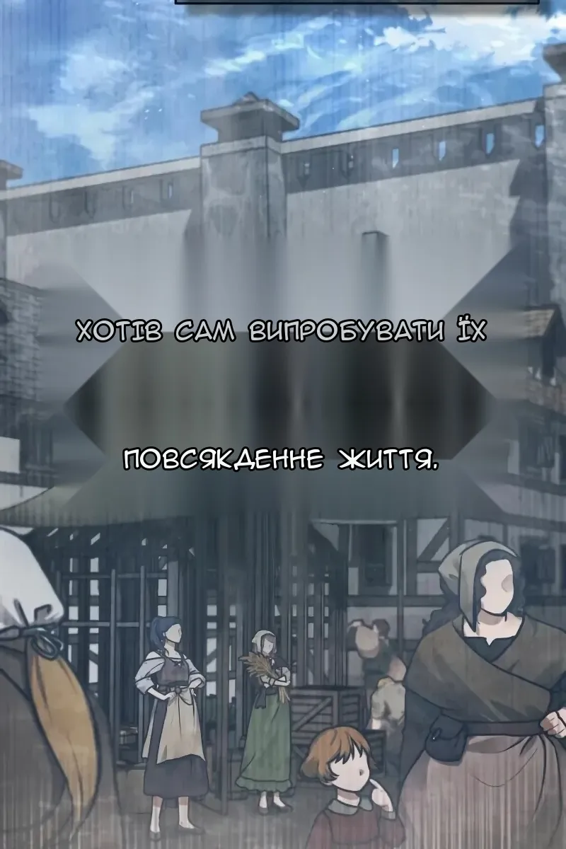 Сторінка 68