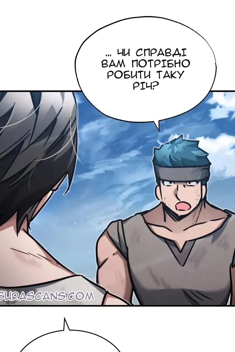 Сторінка 70