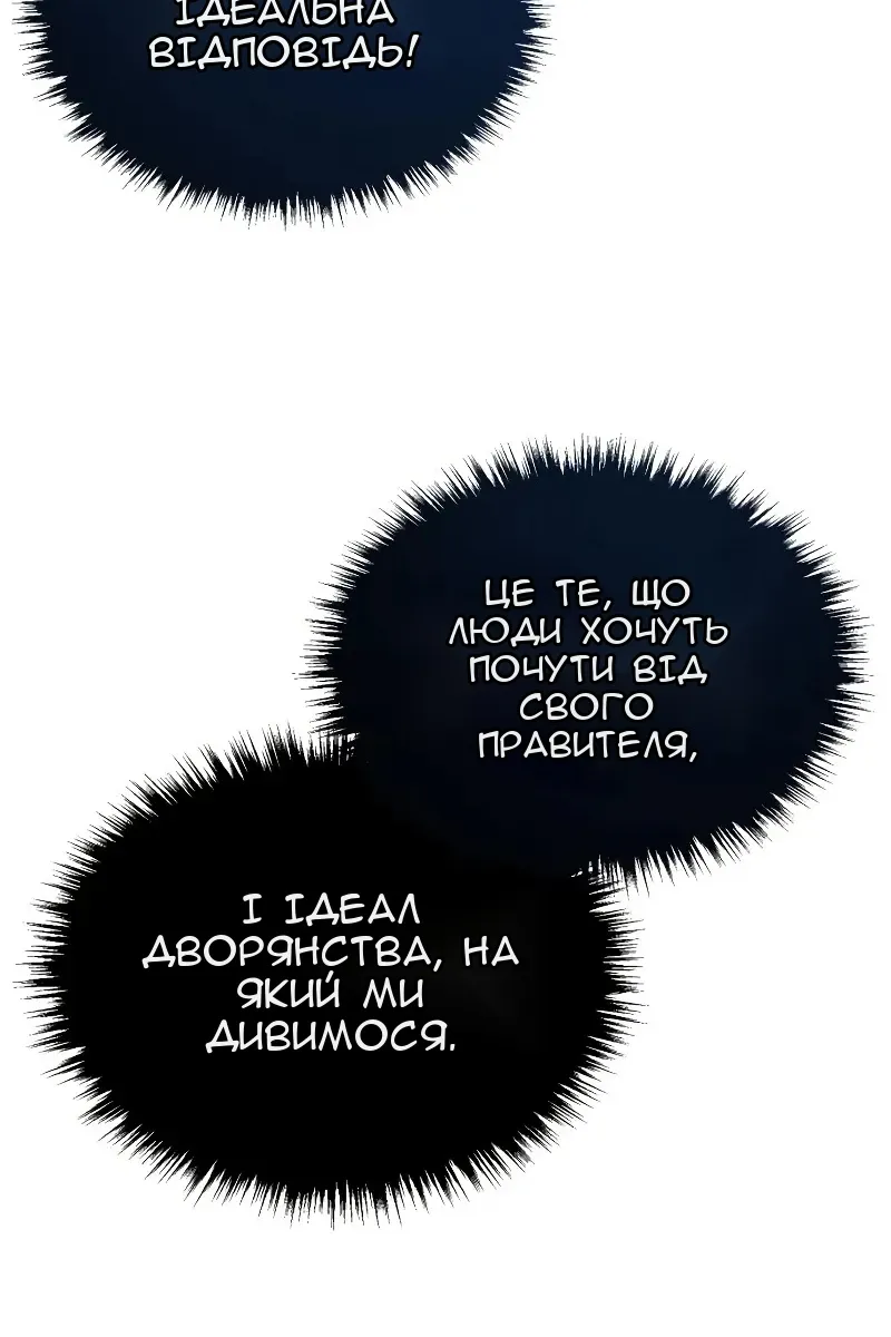 Сторінка 74