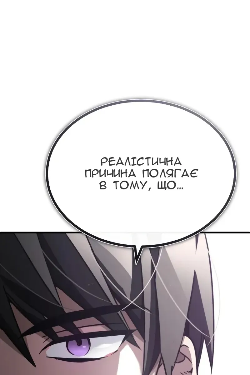 Сторінка 75