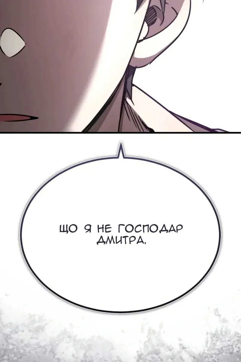 Сторінка 76