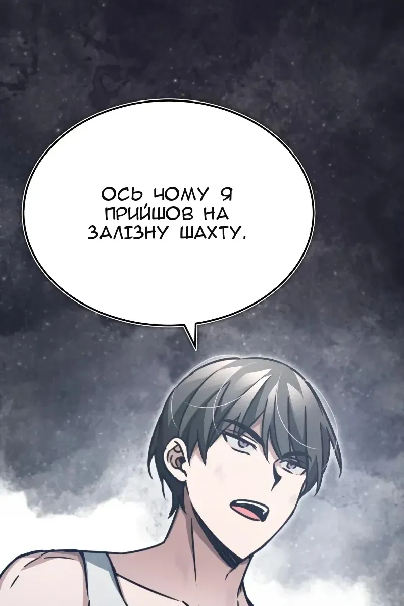 Сторінка 78