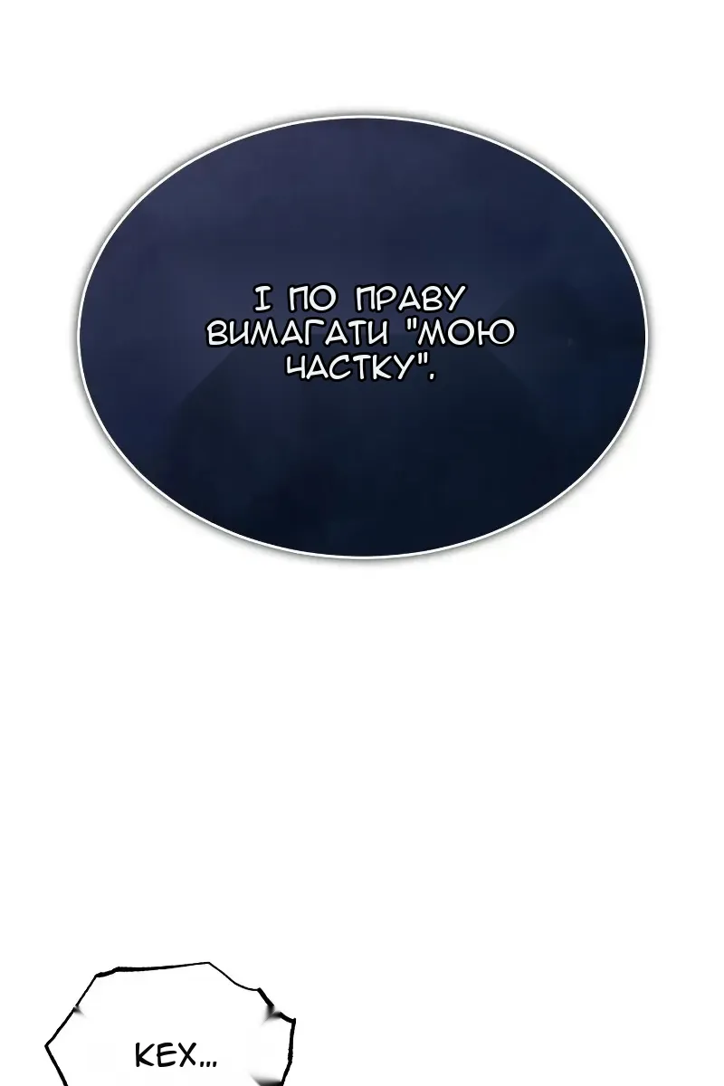 Сторінка 80