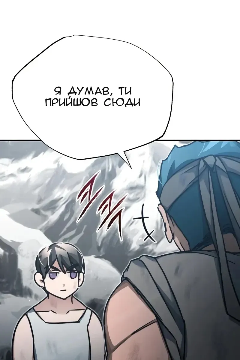 Сторінка 84