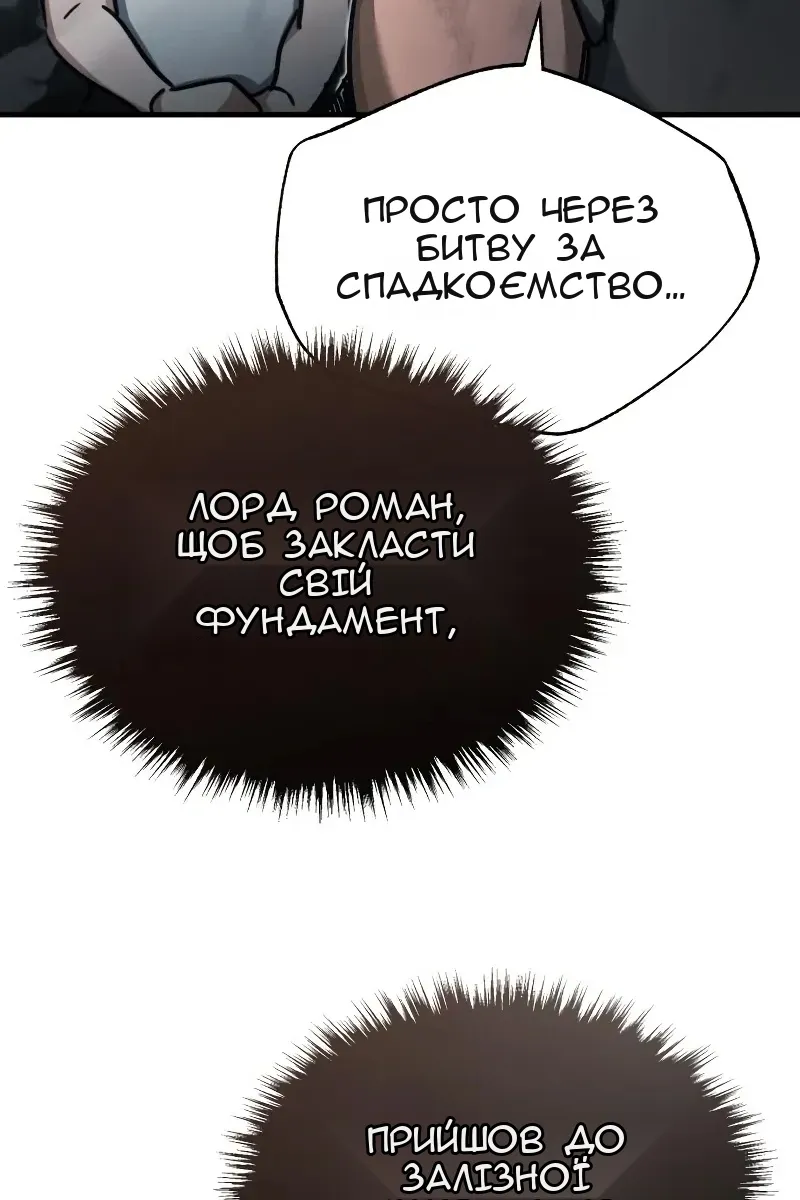 Сторінка 85