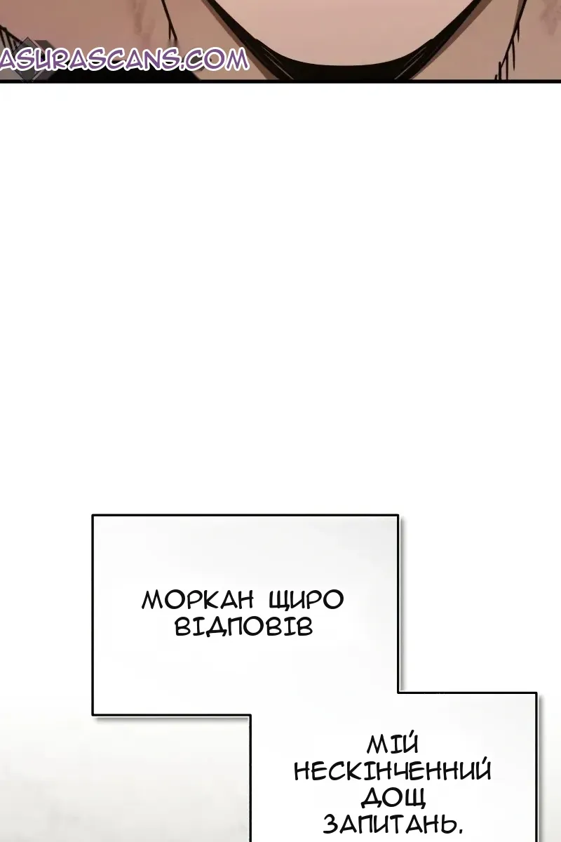 Сторінка 89