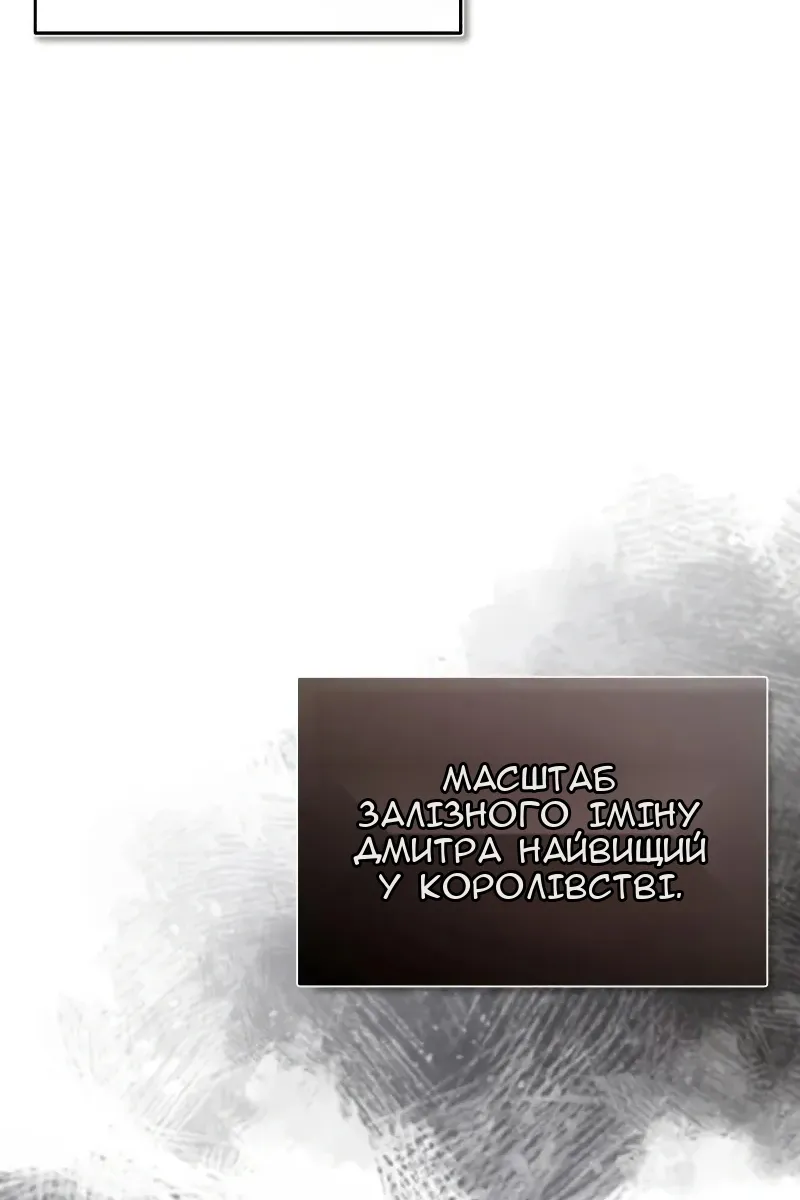 Сторінка 91