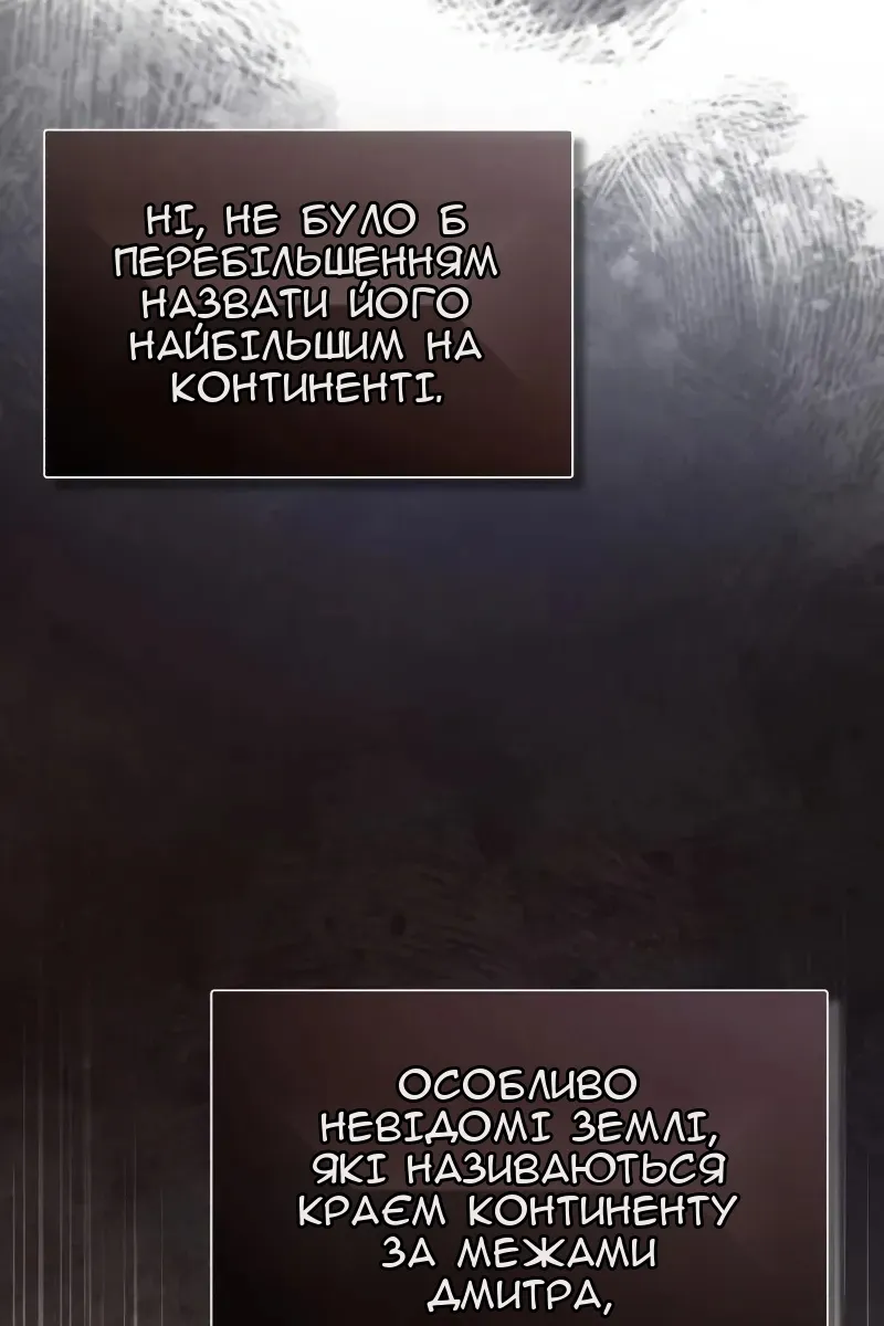 Сторінка 92