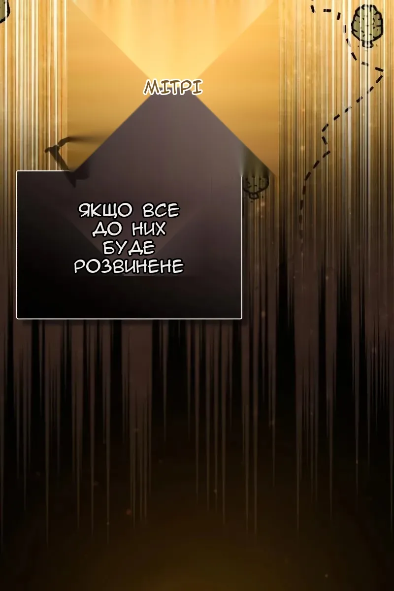 Сторінка 94