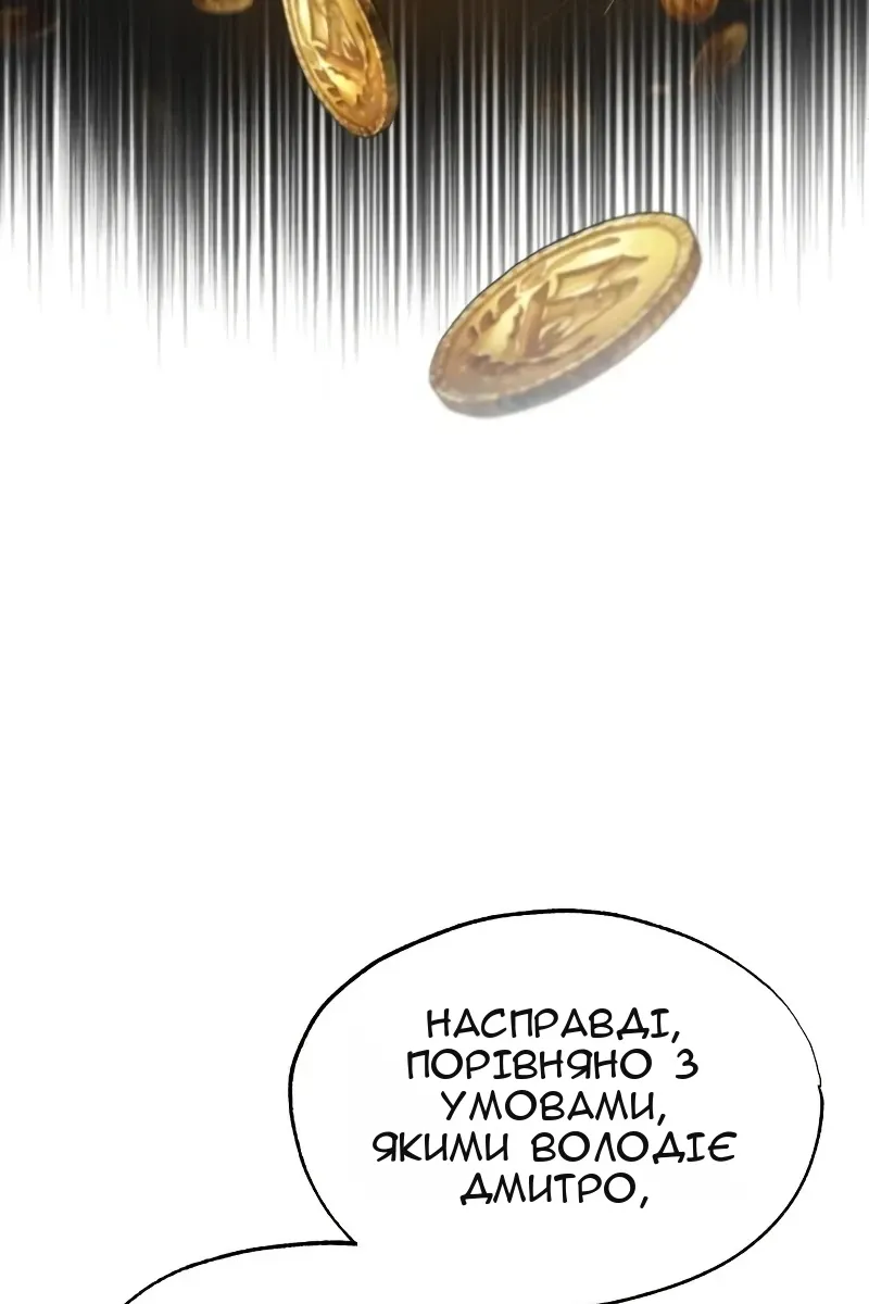 Сторінка 96