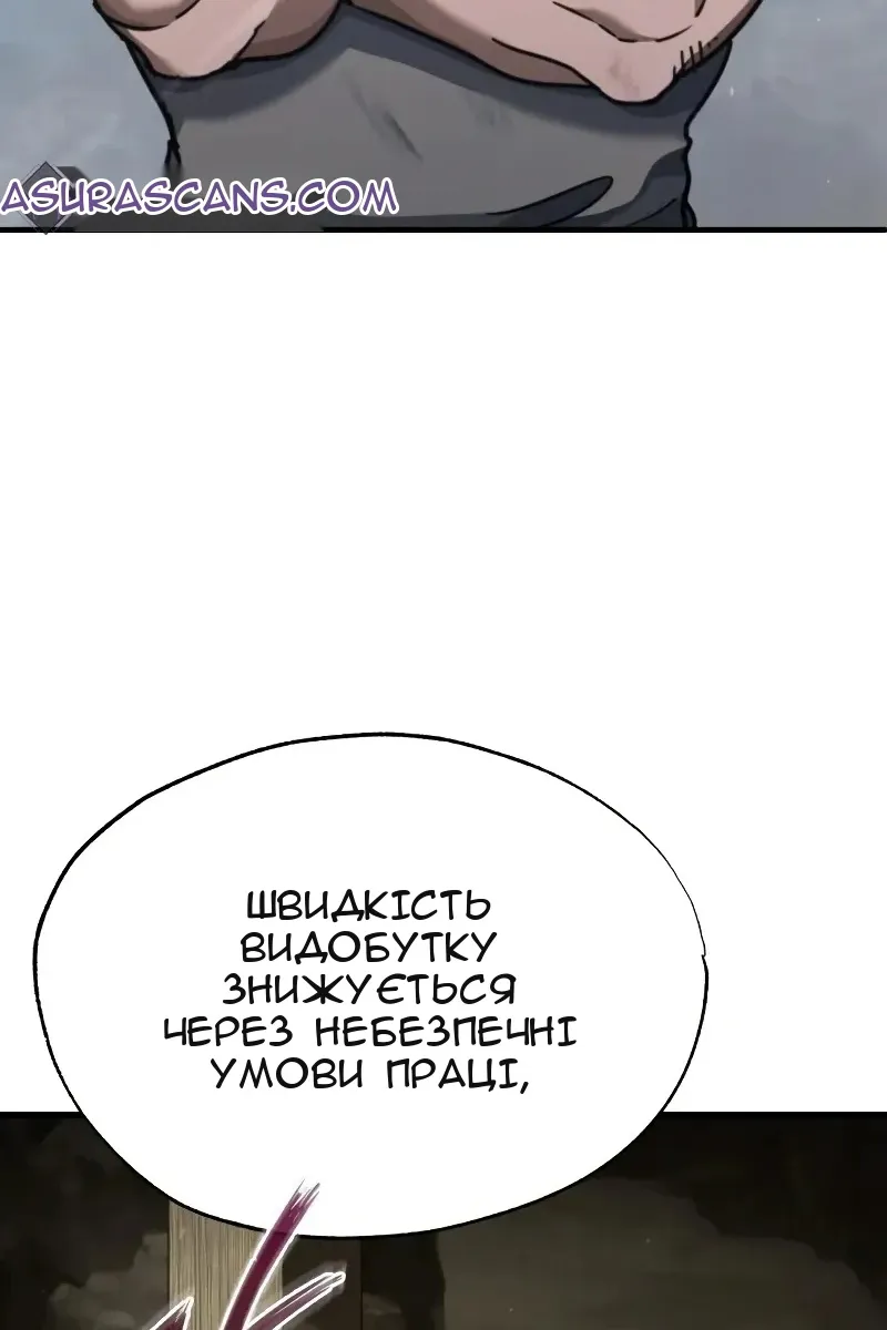 Сторінка 98