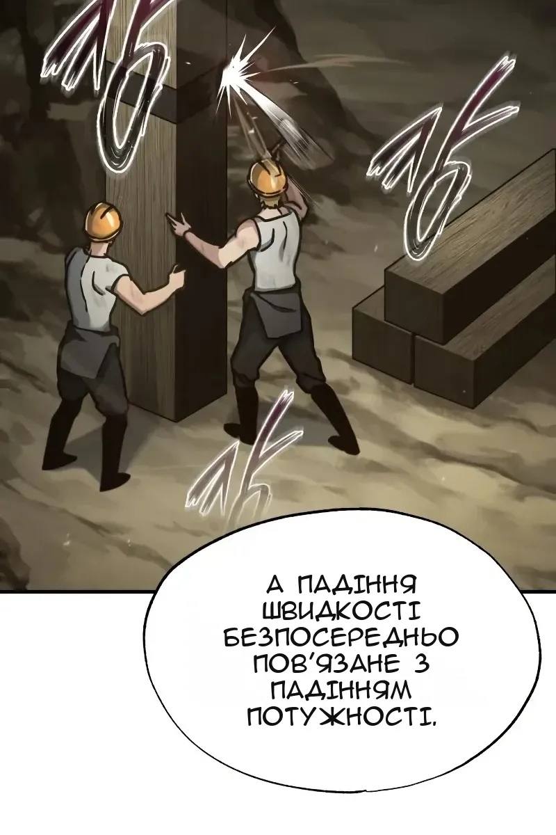 Сторінка 99