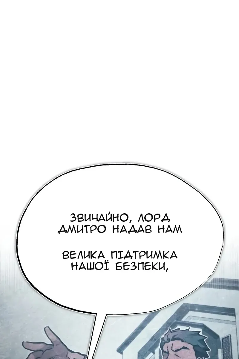 Сторінка 100