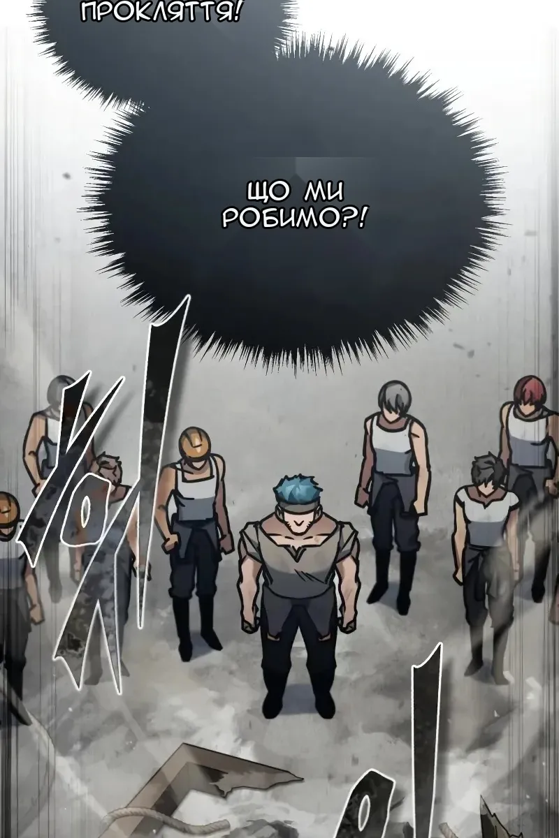 Сторінка 111